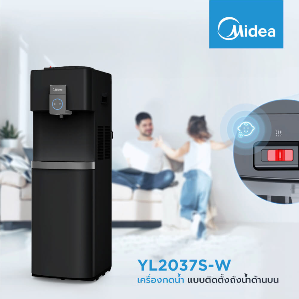ตู้กดน้ำดื่ม Midea รุ่น YL2037S-W ( ระบบก๊อกเดียว 3 อุณหภูมิ )_2
